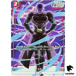 Hit SR FB01-021 [PAR] Dragon Ball Fusion World Awakened Pulse JP - Image 1