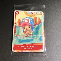 One piece card game 2025 mcdonald promo set completo P-101 sealed japanese jap - Image 1