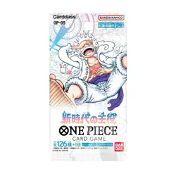 One Piece Card Game Booster Pack OP05 The Leader of The New Era Japanese - Image 1