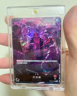 One Piece S-Chinese Card Game Europe America 2nd ANNIVERSARY Set of 4pcs Combo - Image 2