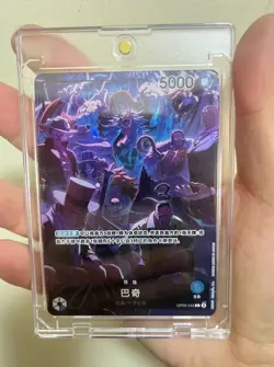 One Piece S-Chinese Card Game Europe America 2nd ANNIVERSARY Set of 4pcs Combo - Image 4