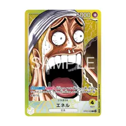 ONE PIECE Card Game BASE SHOP Limited Card Collection vol.1 Japanese New Sealed - Image 3