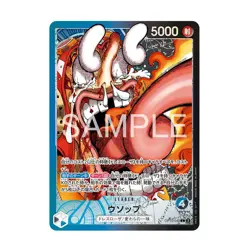 ONE PIECE Card Game BASE SHOP Limited Card Collection vol.1 Japanese New Sealed - Image 4