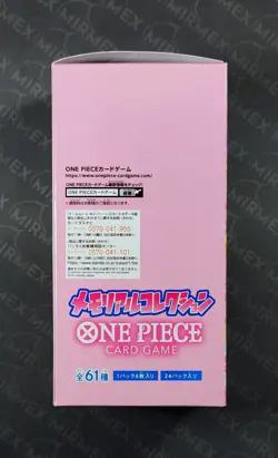 One Piece EB 01 Boosters Box Memorial Collection Sealed 2024 Japanese - Image 4