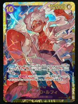 MONKEY D . LUFFY OP05-119 AWAKENING OF THE NEW ERA SEC ONE PIECE JAPANESE CARD - Image 1