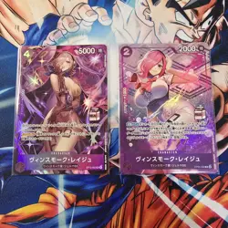 One Piece TCG VINSMOKE REIJU OP12-063 & OP06-06- MILK STAMP AC-01 JP - Image 1