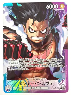 One Piece Card Monkey D Luffy OP11-040 Leader (Par) A Fist of Divine Speed JAPAN - Image 1