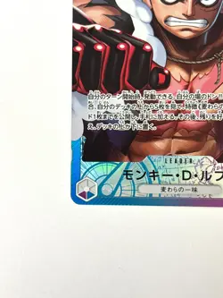 One Piece Card Monkey D Luffy OP11-040 Leader (Par) A Fist of Divine Speed JAPAN - Image 4