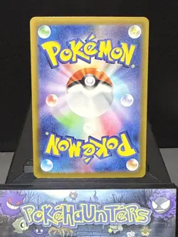 Pokemon Card Black Belt's Training SR 220/193 Mega Dream ex M2a Japanese NM - Image 2