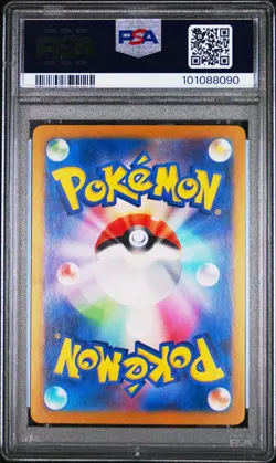 Pokemon Charizard ex 201/165 SV2a Card 151 Special Art Rare Holo PSA 10 Japanese - Image 2