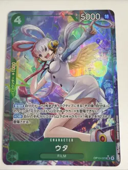 Uta (Alt Art) OP13-023 SR Carrying on His Will - ONE PIECE Card Game Japanese - Image 1
