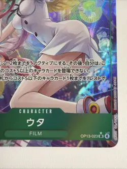 Uta (Alt Art) OP13-023 SR Carrying on His Will - ONE PIECE Card Game Japanese - Image 5