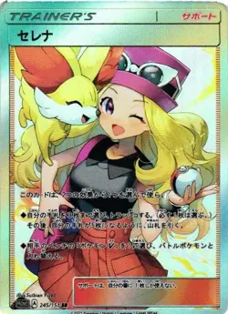 SERENA Trainers Goddess Story Custom Art Foil Textured TCG Collectible Card - Image 1