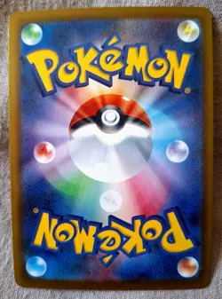 Pokemon Cards: Shuckle 6/63 Uncommon Regular | Mega Symphonia (JP) - Pokemon TCG - Image 2