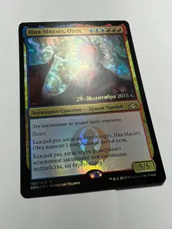 FOIL Russian Niv-Mizzet, Parun x1 Prerelease Promo MP, GRN MTG - Image 1