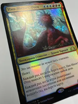 FOIL Russian Niv-Mizzet, Parun x1 Prerelease Promo MP, GRN MTG - Image 4
