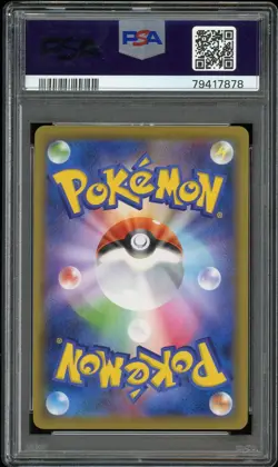 Wartortle Reverse Holo 031 PSA 9 Japanese Pokemon 2019 Tag Team GX All Stars - Image 2
