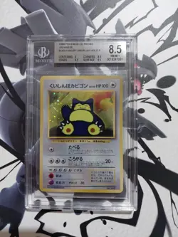 1999 Pokemon Snorlax Cd Promo Bgs 8.5 NM+ Jp Hungry Snorlax - Image 1