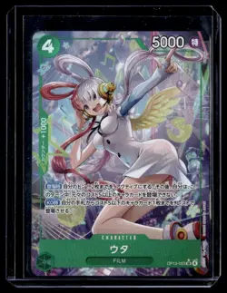 Uta (Alt Art) OP13-023 SR Carrying on His Will - ONE PIECE Card Game ENGLISH - Image 1