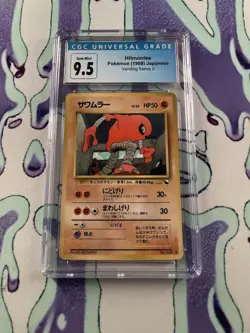 CGC 10 Hitmonlee Vending Cards Series 2 (Japanese) (blue Label 9.5) - Image 1