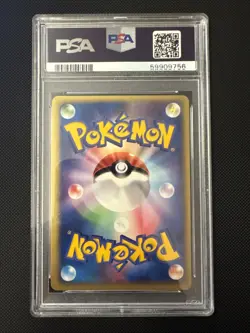 PSA 9 Pokemon Card Rocket's Suicune 096/141 1st Holo Japanese VS e Series 2001 - Image 2