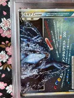[PSA 8] Lugia Legend 1st ED 029 070 Soul Silver Japanese Pokemon Card [NM-MT] - Image 3