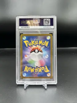 PSA 10 Wartortle 171/165 Sv2a: Art Rare Pokemon Card 151 Holo (Japanese) - Image 2