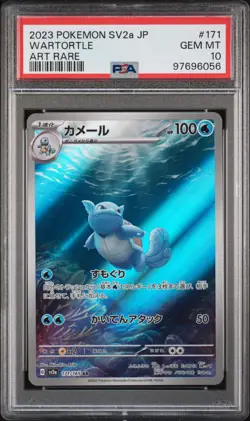 PSA 10 Wartortle 171/165 Sv2a: Art Rare Pokemon Card 151 Holo (Japanese) - Image 3