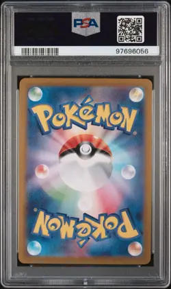PSA 10 Wartortle 171/165 Sv2a: Art Rare Pokemon Card 151 Holo (Japanese) - Image 4