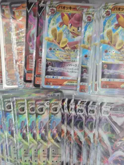 Massive 320x Pokemon Ultra Rare Lot - ex, V, VMAX, VSTAR - Near Mint Bulk Resell - Image 4