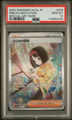 Pokemon 2023 Erika's Invitation SAR 206/165 sv2a 151 PSA 10 - Gem Mint - Image 1