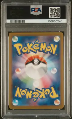 Pokemon 2023 Erika's Invitation SAR 206/165 sv2a 151 PSA 10 - Gem Mint - Image 2