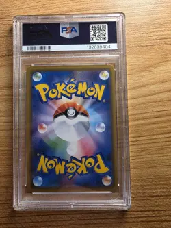 2019 Pokemon Japanese Dream League Reshiram Zekrom GX #036/049 PSA 10 Gem Mint - Image 2