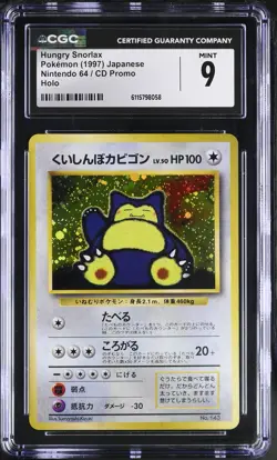 CGC 9 MINT Hungry Snorlax 1997 Japanese CD Promo 143 Holo Pokemon Card - Image 1
