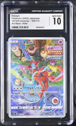 2022 Pokemon Japanese Sword & Shield Vstar Universe 185 Deoxys PSA CGC 10 - Image 1