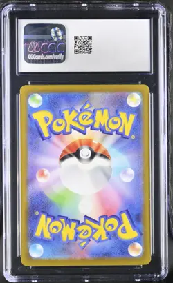 2022 Pokemon Japanese Sword & Shield Vstar Universe 185 Deoxys PSA CGC 10 - Image 2