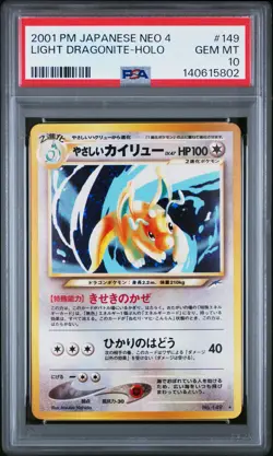 2001 POKEMON JPN NEO 4 #149 LIGHT DRAGONITE-HOLO PSA 10 - Image 1