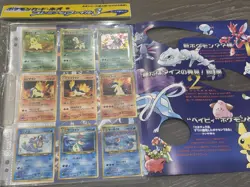 Pokemon Neo Genesis Premium File Japanese Folder with 9 Cards - Image 1