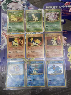 Pokemon Neo Genesis Premium File Japanese Folder with 9 Cards - Image 5