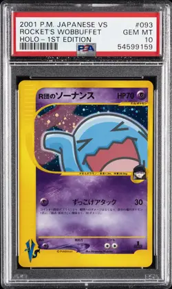 2001 POKEMON JPN VS 1ST ED #093 ROCKET'S WOBBUFFET-HOLO PSA 10 - Image 1