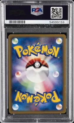 2001 POKEMON JPN VS 1ST ED #093 ROCKET'S WOBBUFFET-HOLO PSA 10 - Image 2