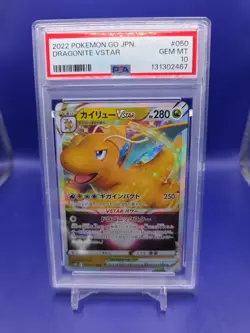 Dragonite VSTAR 050/071 S10b: Pokemon GO Holo (Japanese) PSA 10 - Image 1