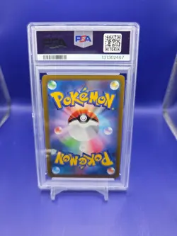 Dragonite VSTAR 050/071 S10b: Pokemon GO Holo (Japanese) PSA 10 - Image 2
