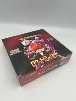 Pokemon TCG: The Glory of Team Rocket Booster Box Japanese - Sealed - Image 3