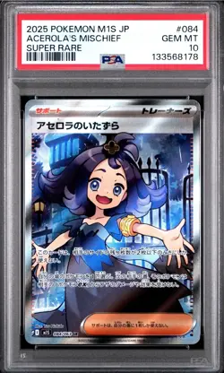 2025 POKEMON JPN M1S-MEGA SYMPHONIA SUPER RARE #084 ACEROLA'S MISCHIEF PSA 10 - Image 1