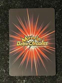 2010 Miracle Battle Carddass One Piece Monkey D Luffy Holo Foil 09/12 Gigant - Image 2