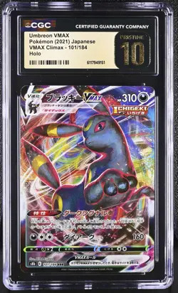 CGC 10 PRISTINE Umbreon VMAX Japanese VMAX Climax 101/184 Holo Pokemon Card - Image 1
