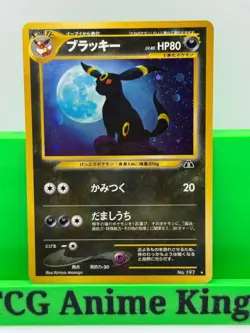 Pokemon Neo 2 Crossing the Ruins Umbreon Holo Rare Card #197 - Image 1