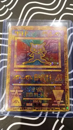 2000 Pokemon Movie Ancient Mew Holo Promo - NM Condition - Image 1