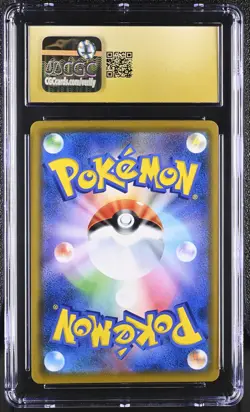 CGC 10 PRISTINE Vileplume GX Japanese Dream League 003/049 Holo Pokemon Card - Image 2